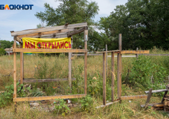 Власти Краснодара приказали снести незаконные конструкции: список