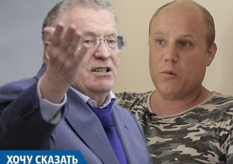 Краснодарский сирота Вася Евтенко обратился к Жириновскому как к родному отцу