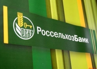 Краснодарский филиал РСХБ наращивает кредитный и депозитный портфели клиентов МСБ
