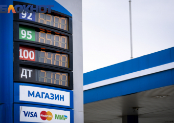 В Краснодарском крае дизельное топливо подорожало на 8%