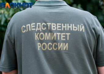 Рабочие отравились ядовитым газом на заводе в Краснодарском крае