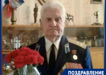 Ветеран ВОВ из Краснодарского края Афанасий Седых встретил 101-летие