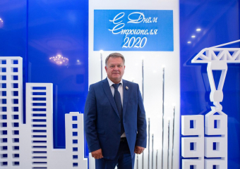 Ведущий специалист ГК «ЮгСтройИнвест» стал заслуженным строителем России