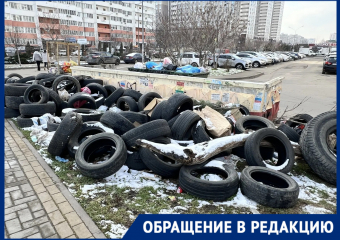 Большое кладбище шин появилось в Краснодаре