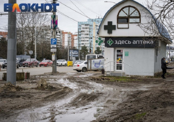 В Краснодаре мэрия изъяла землю и здание около перехода на Красных Партизан