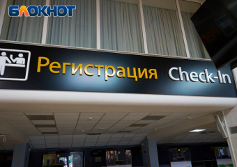 Более 80 рейсов выбиты из расписания в аэропортах Кубани из-за налета БПЛА