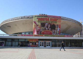В Краснодаре на ремонт цирка выделят 1 млрд рублей