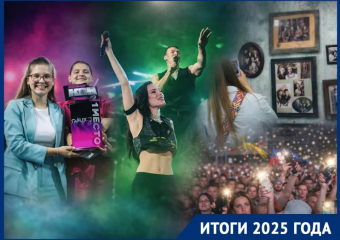 Йога среди картин, аншлаги на концертах и застой в музеях: чем удивляла культура Краснодара в 2025 году