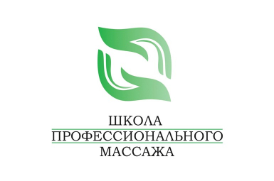 Школа профессионального массажа, ул. Северная, 324