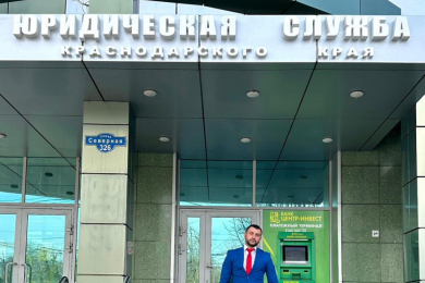 Юридическая помощь в сфере недвижимости - 