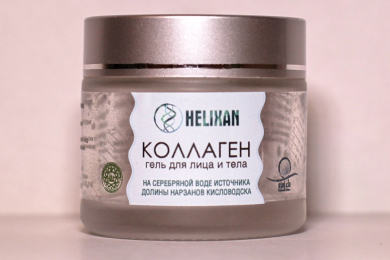 Натуральный коллаген - Хеликсан - 
