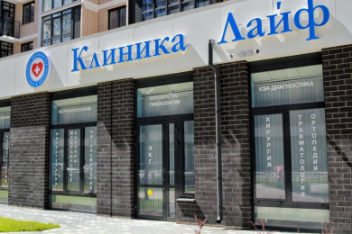 Профессиональная помощь при любом виде боли 