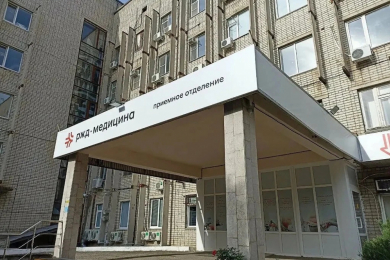 ЧУЗ «Клиническая больница «РЖД-Медицина» г. Краснодар»