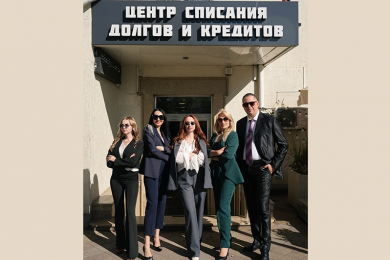 Комплексное юридическое сопровождение  - 