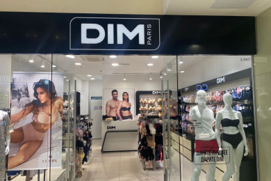 Продавец - консультант в магазина DIM*. З/п 35 000 руб.