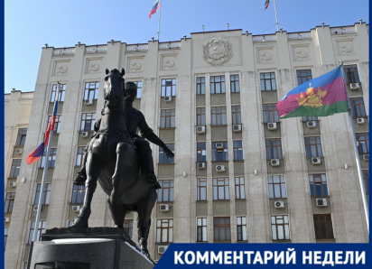 «Кондратьеву ничего не грозит»: политолог о череде арестов чиновников и изъятий имущества на Кубани