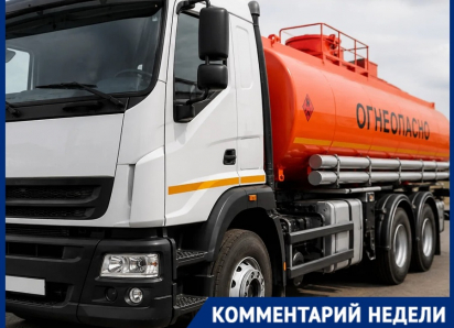 В Краснодарском крае предложили альтернативные методы борьбы с дефицитом топлива