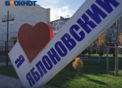 «Назовите хоть мегаполисом, суть не изменится»: политолог о решении сделать посёлок под Краснодаром городом