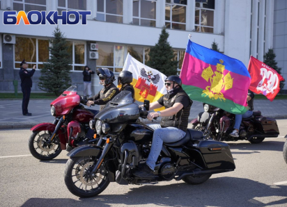 Поднятие флага, байкеры и ретро авто: в Краснодаре отмечают 230-летие города