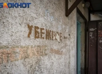 «Люди вышли на улицу»: краснодарцев напугал громкий звук