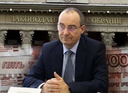 Заксобрание Кубани «спустило» более 46 млн из бюджета на свой пиар в СМИ