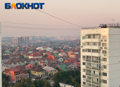 Дымка с сильным запахом гари накрыла Краснодар