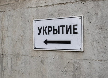 В Краснодаре завыли сирены: ВСУ направили дроны на Кубань