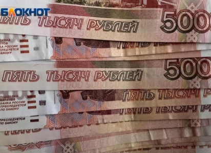 Топ-5 отраслей с самыми высокими зарплатами назвали на Кубани