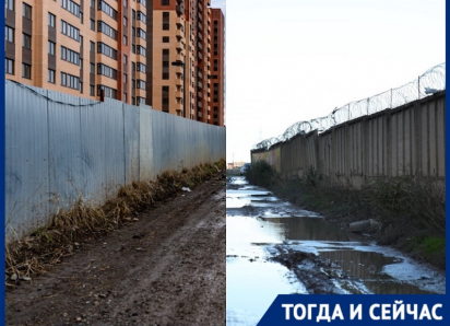 Жилые высотки, лужи и колючая проволока: как изменилась улица Жириновского в Краснодаре за 3 года 