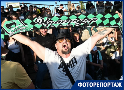 Кричали, плакали и обнимались: что творилось вне стен стадиона во время матча ФК «Краснодар» 
