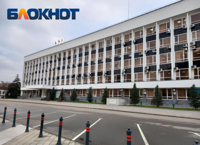 Кодекс чести для работников мэрии приняли в Краснодаре