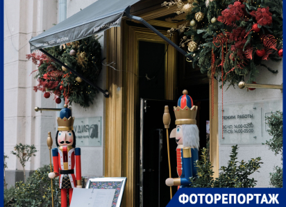 От украшений команды Галицкого до Щелкунчиков и праздничных круассанов: чем и как нарядили Краснодар к Новому году