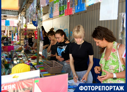 Цены выросли, тренды поменялись, а рынок жив: как краснодарцы собирают детей к 1 сентября