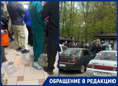 «Люди стоят ночами под дождём»: краснодарка в ужасе от организации приема в онкодиспансер