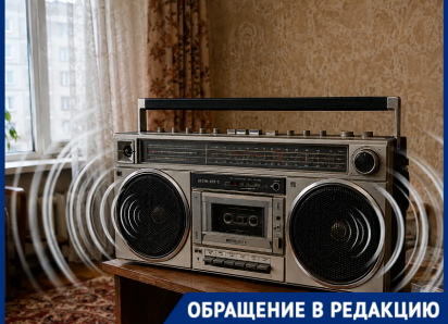 «Музыку слышно на два этажа»: сосед-меломан кошмарит по ночам жителей Краснодара