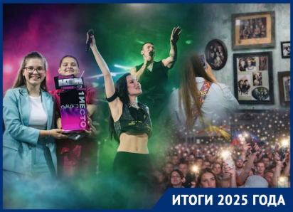 Йога среди картин, аншлаги на концертах и застой в музеях: чем удивляла культура Краснодара в 2025 году