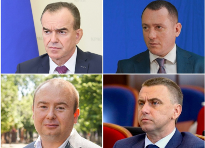 Четыре кандидата будут бороться за кресло губернатора Кубани на выборах-2025