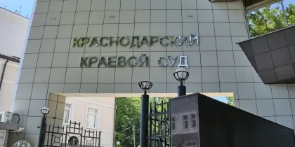 Эротический массаж в Краснодаре