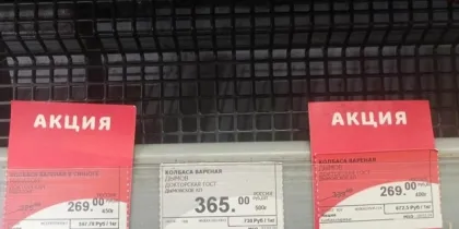 В Краснодарском крае снизилось производство сыров и колбасных изделий