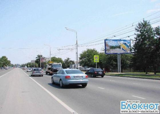 В Краснодаре временно ограничат проезд по улице Мачуги