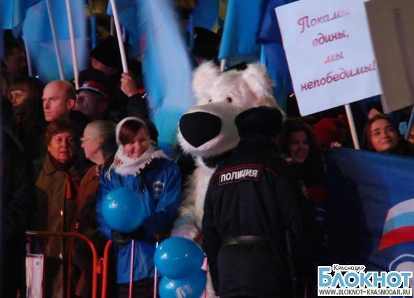 В Краснодаре отметили 4 ноября: военные, медведь и огромный триколор
