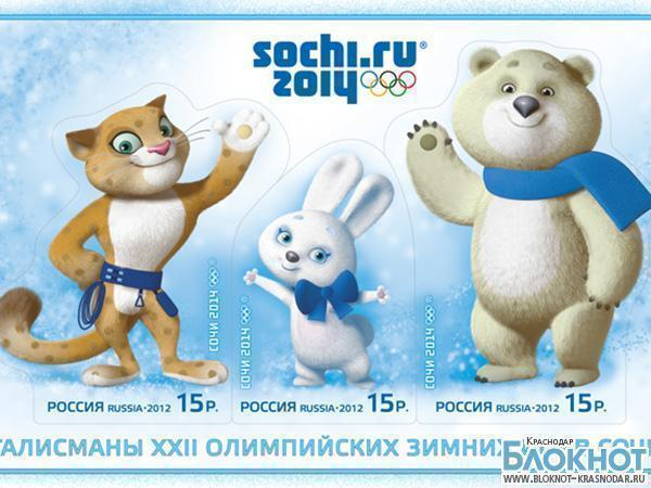 В продажу поступили марки с символами Олимпиады Сочи-2014