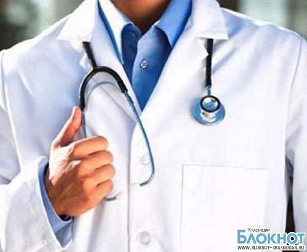 На Кубани выделят средства для увеличения кабинетов врачей общей практики