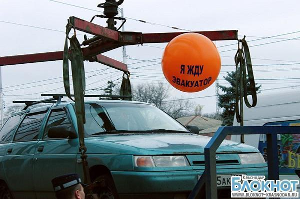 В Краснодаре автолюбители за неправильную парковку получат воздушный шарик