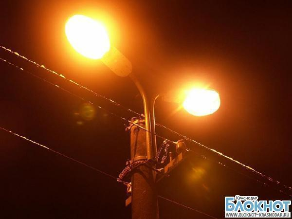 В Краснодаре уличное освещение не восстановят до весны