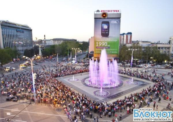 На День города в Краснодаре запланирована большая праздничная программа