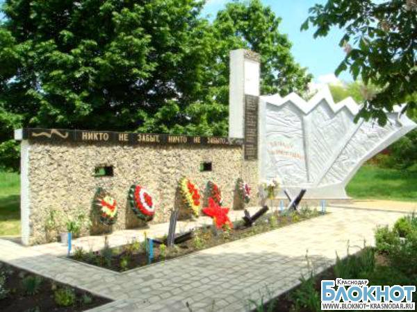 В Армавире приведут в порядок мемориалы воинской славы