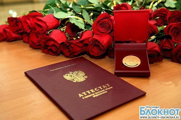 Кубанских выпускников наградят уникальными медалями с гербом края