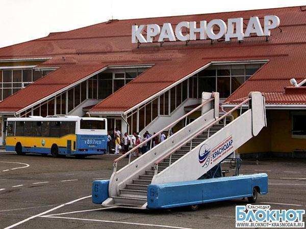 Краснодарский аэропорт – один из худших в стране