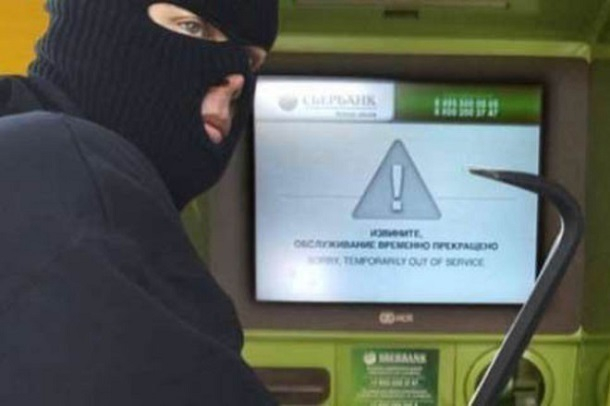В Абинском районе поймали воров, укравших из банкомата 2 млн рублей
